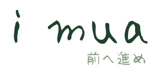 i mua 前へ進め：クリーニング”たたみ”