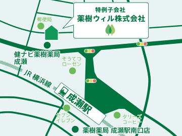 JR横浜線・成瀬駅北口より徒歩約5分