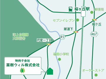 最寄り駅：桜が丘